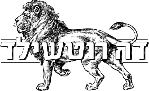 rothschiled logo01