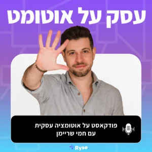 עסק על אוטומט