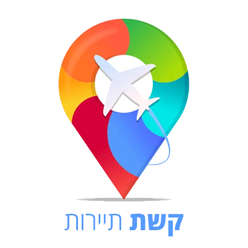 קשת תיירות