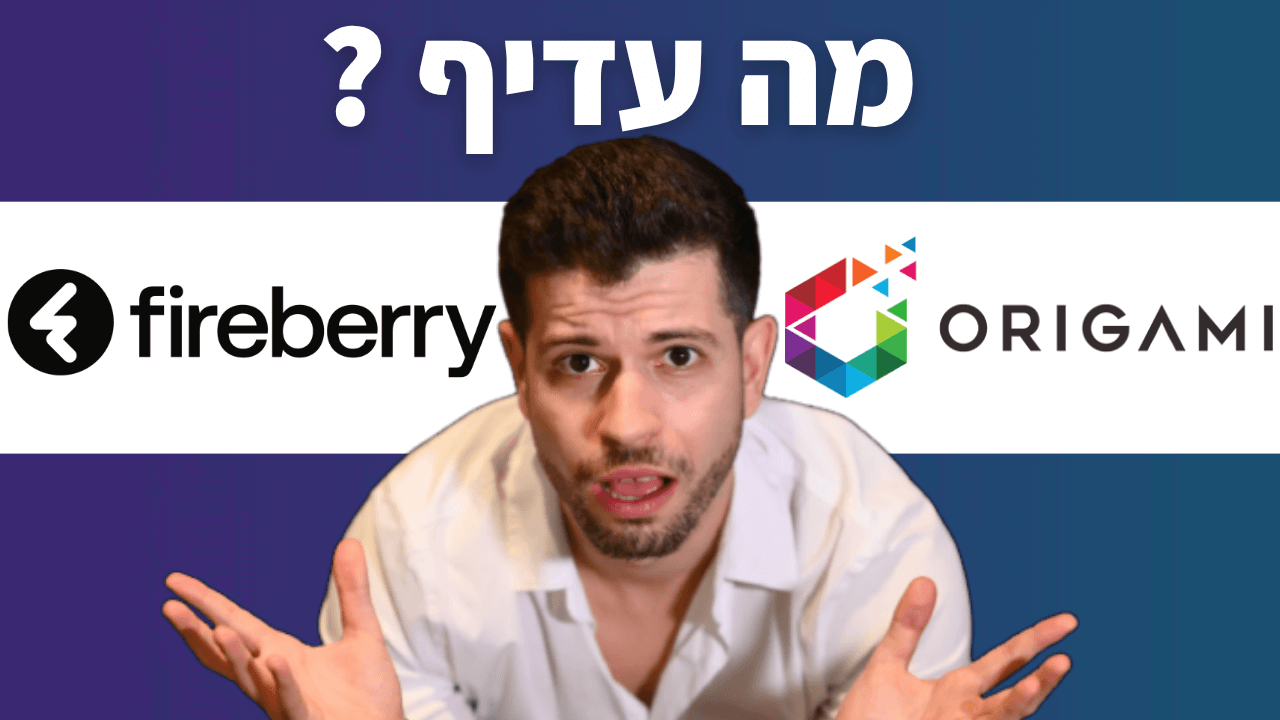 Fireberry VS Origami