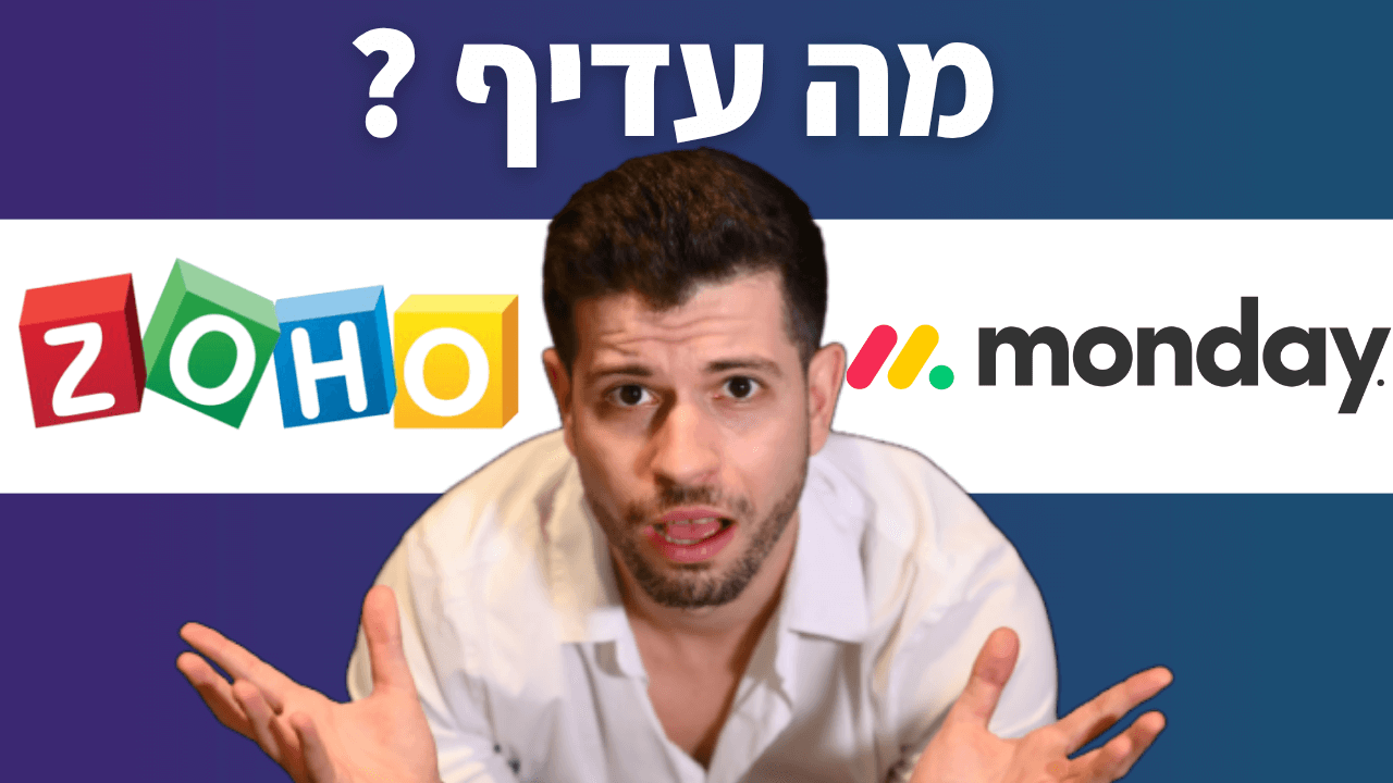 Monday VS Zoho