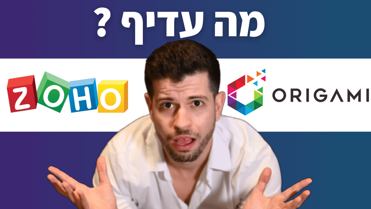 Origami VS Zoho