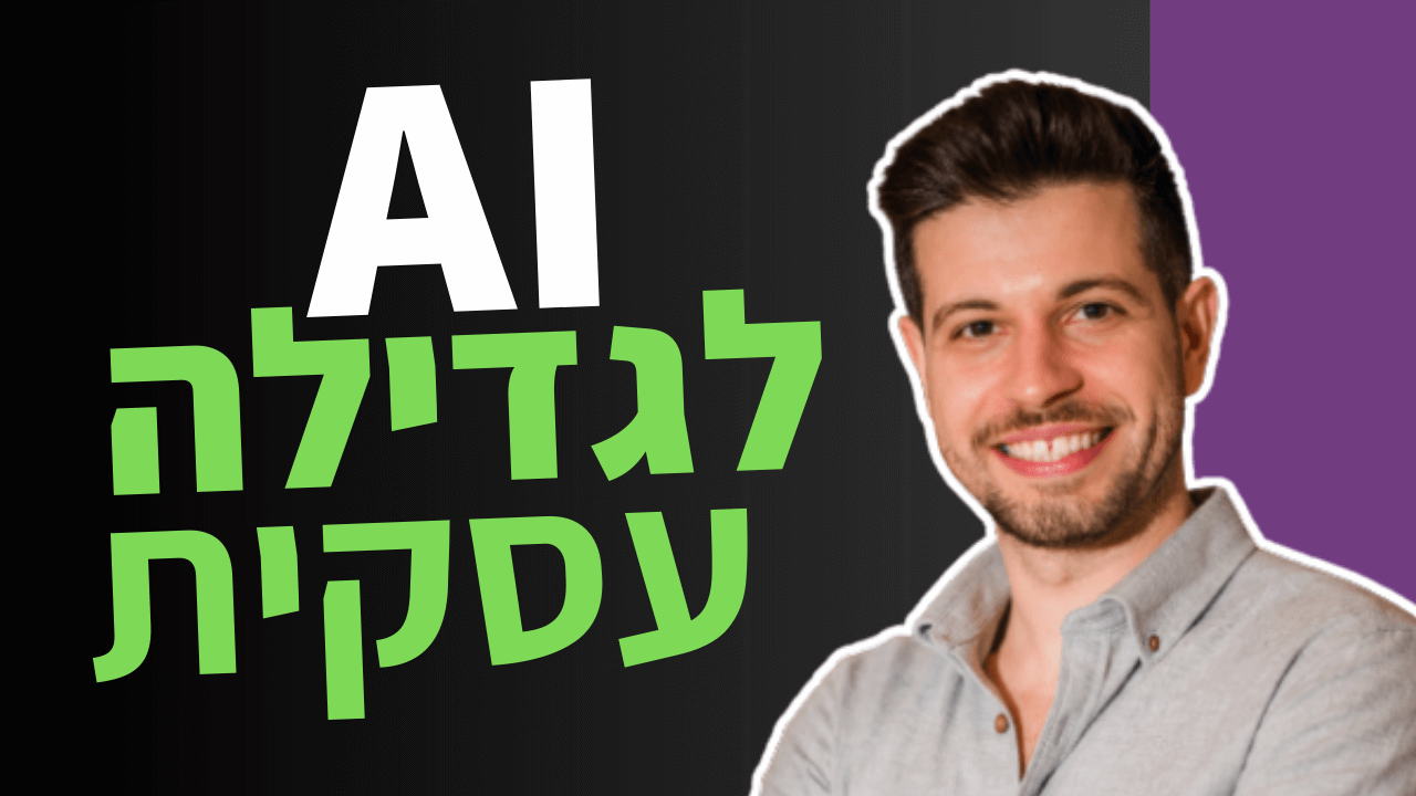 74 (תזמן לינואר או פברואר 2026)