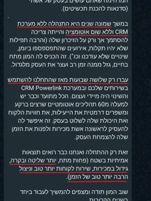 הדסה תכשיטים