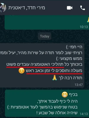 פרגון מירי חדד